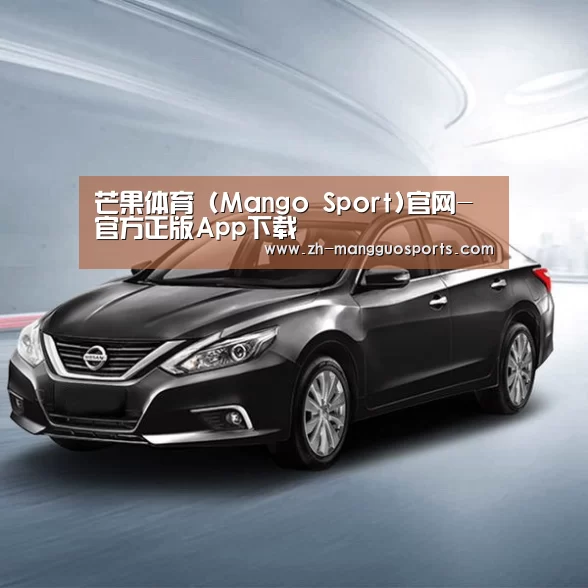新能源汽车