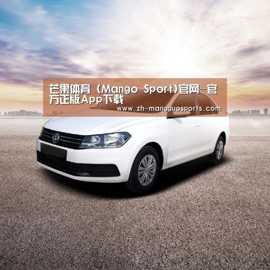 新能源汽车