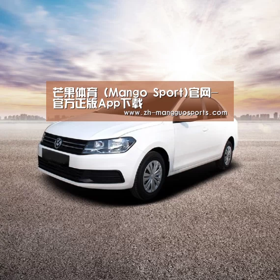 新能源汽车