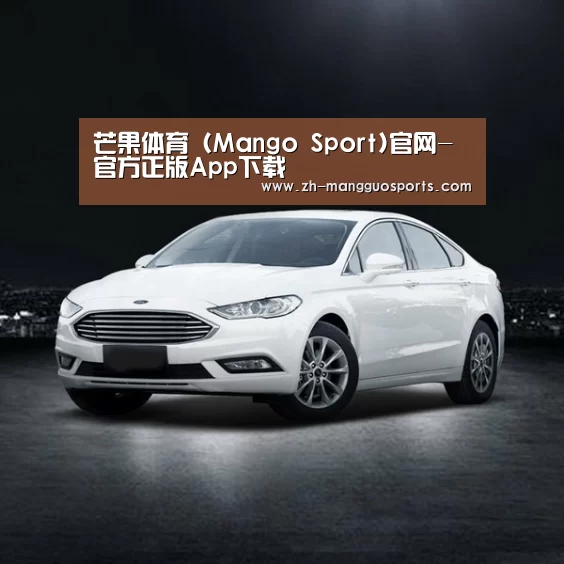 新能源汽车