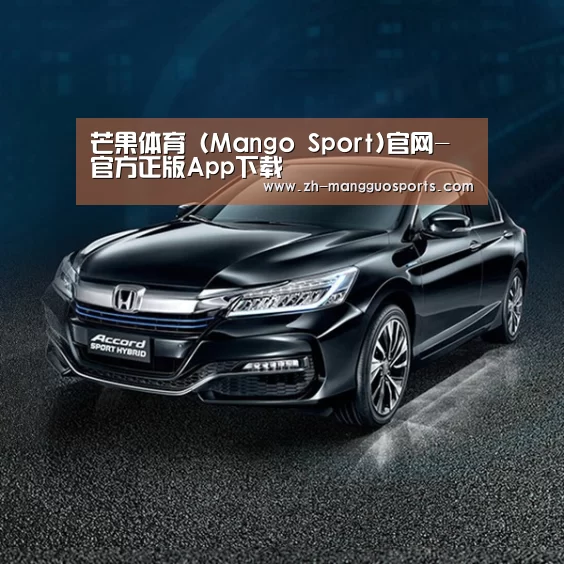 新能源汽车