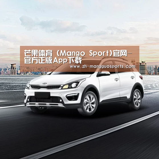 新能源汽车