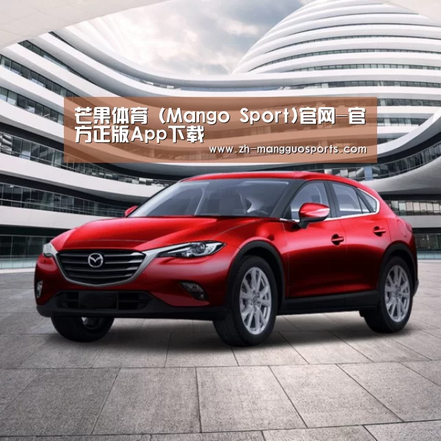 新能源汽车