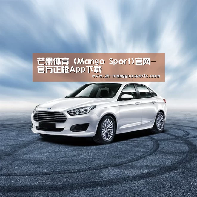 新能源汽车