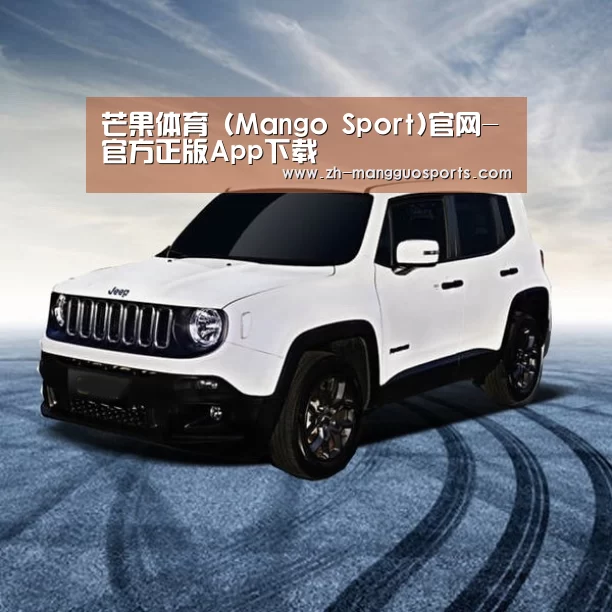 新能源汽车