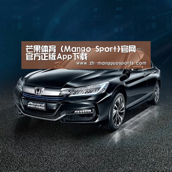 新能源汽车
