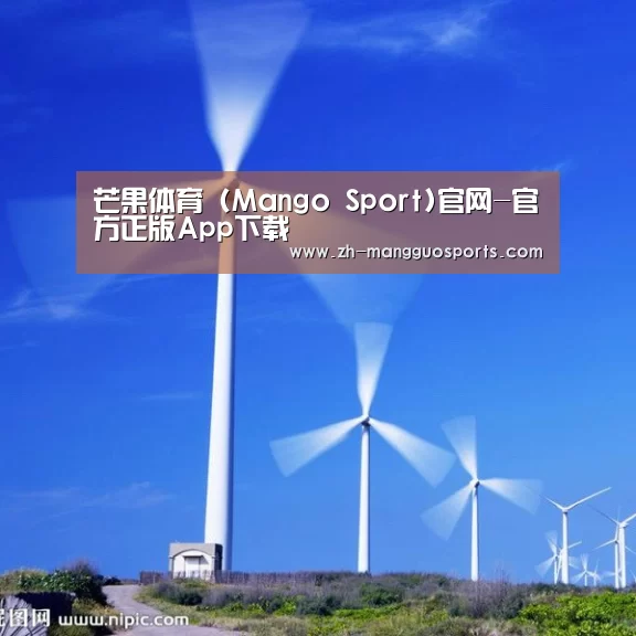 风能