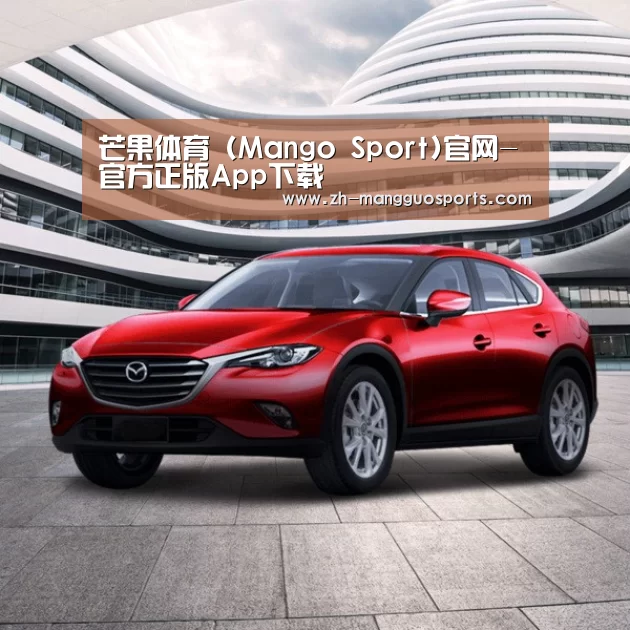 新能源汽车