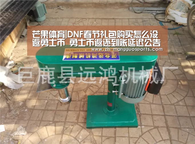 芒果体育