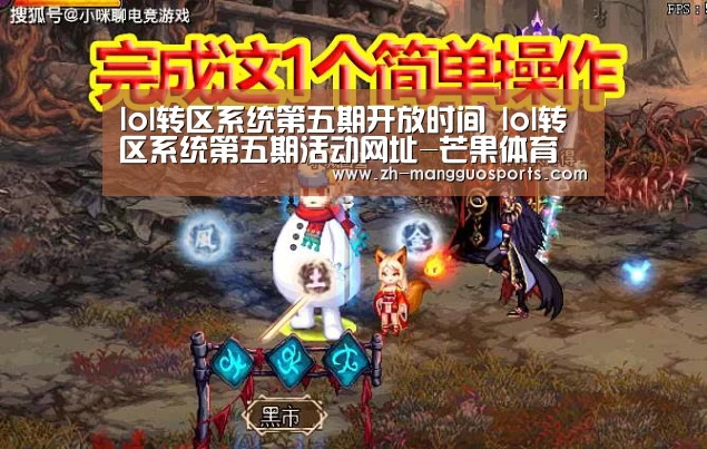 芒果体育