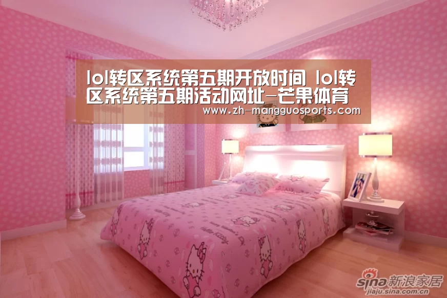 芒果体育