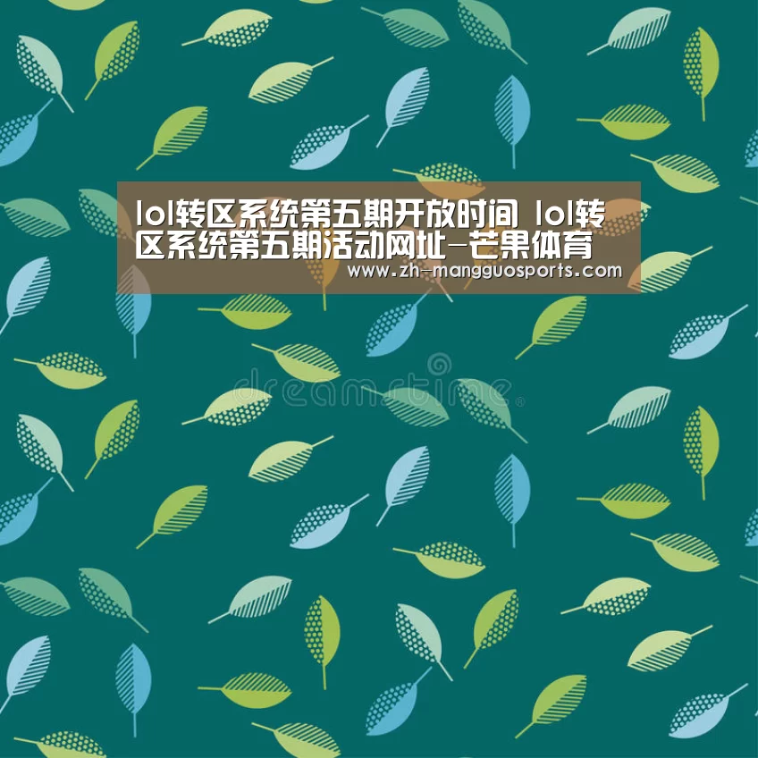芒果体育