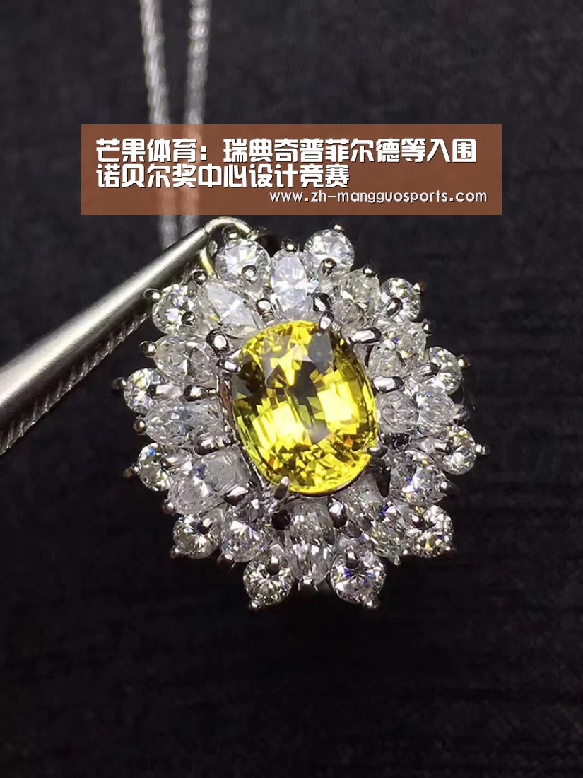 芒果体育