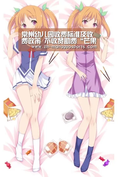 芒果体育