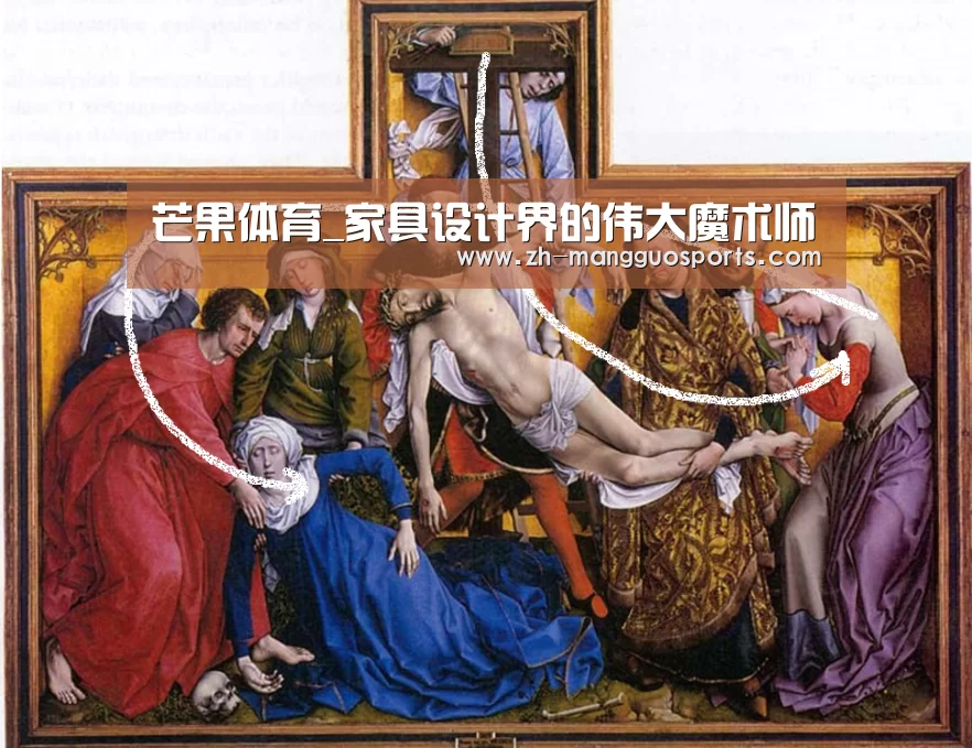 芒果体育_家具设计界的伟大魔术师(图1) 芒果体育