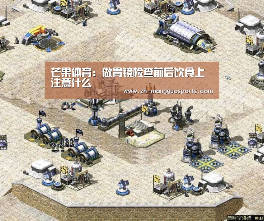 芒果体育