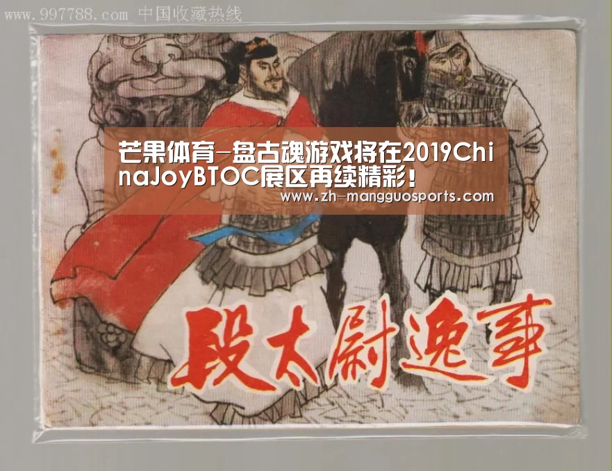 芒果体育