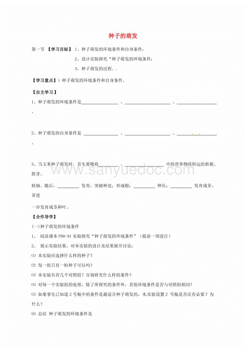家庭教育:孩子成长过程中勿让陪伴缺失‘芒果体育’(图3) 芒果体育