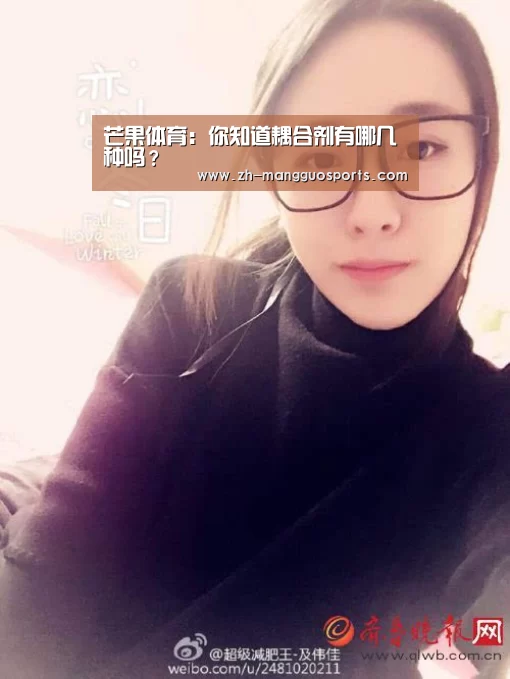 芒果体育:你知道耦合剂有哪几种吗?(图1) 芒果体育