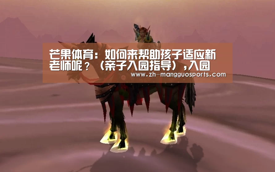 芒果体育