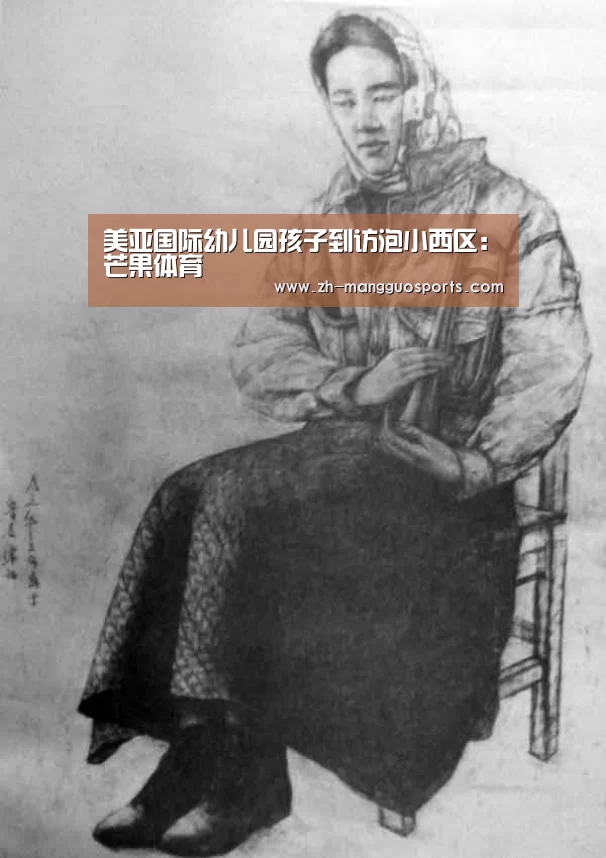 芒果体育