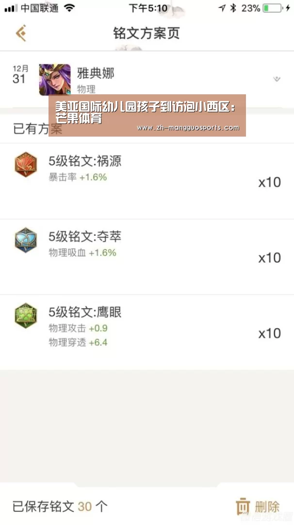 芒果体育