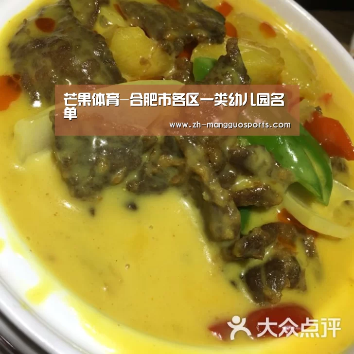芒果体育