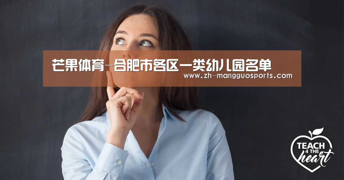 芒果体育
