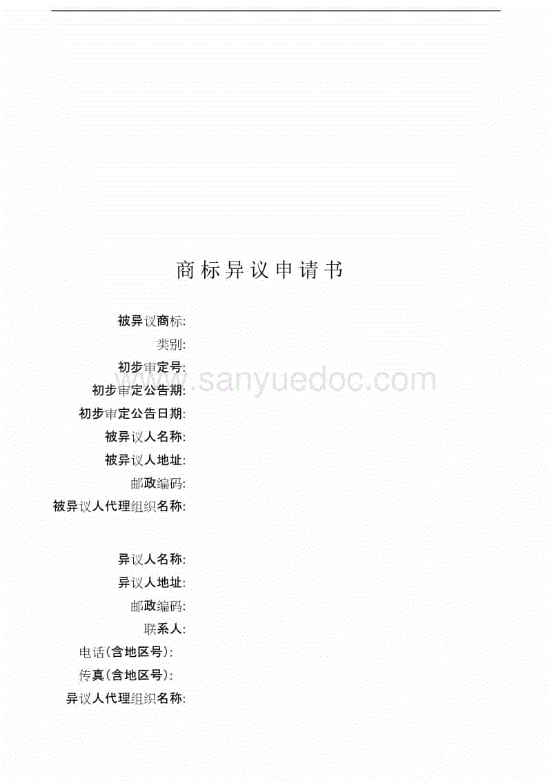‘芒果体育’中传新文创平台厦门推介会完美落幕(图2) 芒果体育
