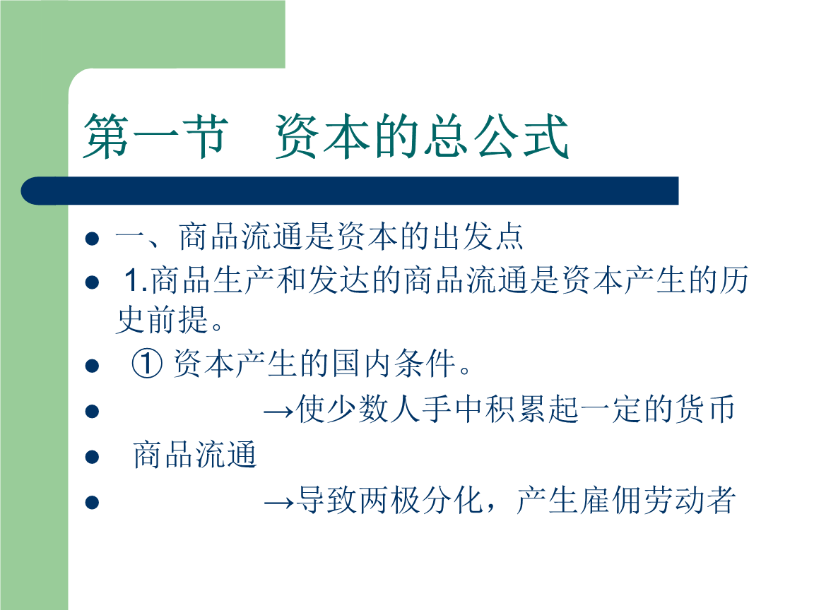 【芒果体育】如何教孩子学知识(幼儿教育指导),入园(图1) 芒果体育